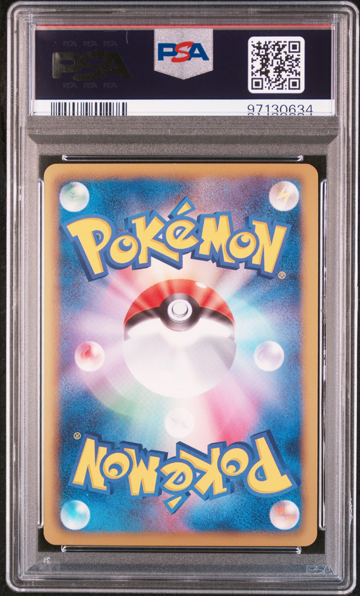 Entei ex FA #070 – Pokémon Japanese - PSA 9