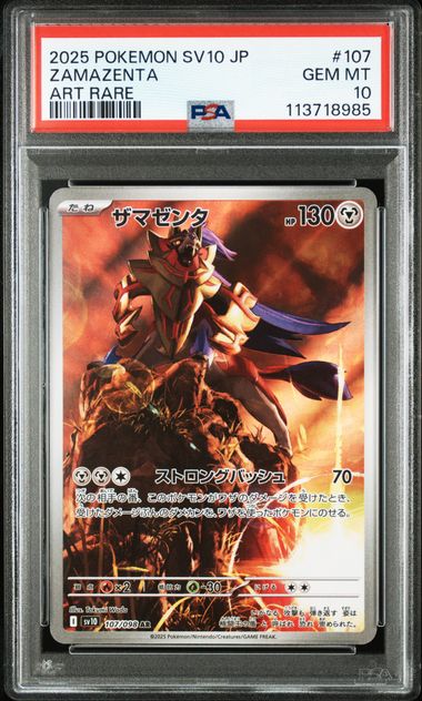 Card 97