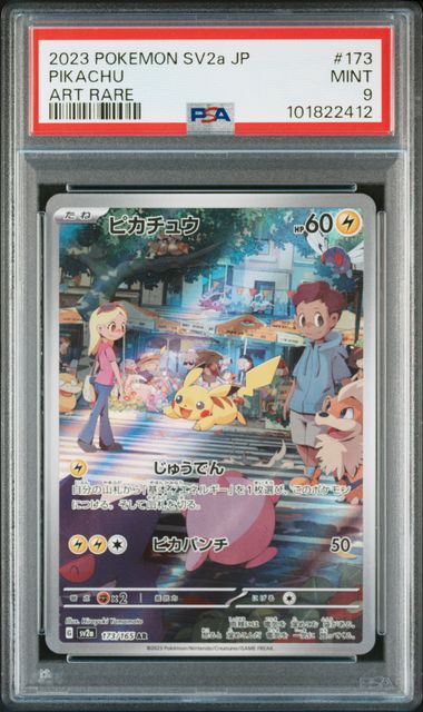 Card 98