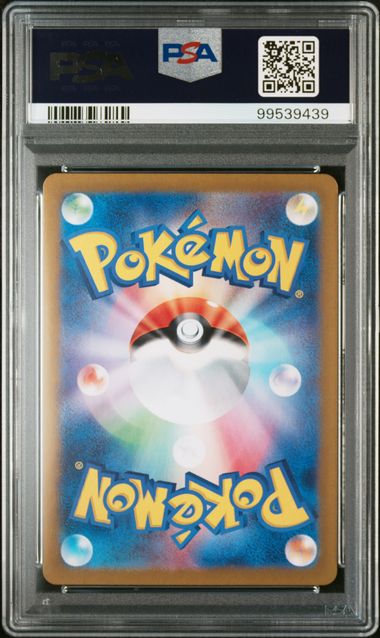 Latios #070 - Pokémon Japanese - PSA 10