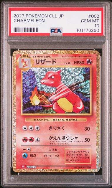 Card 99