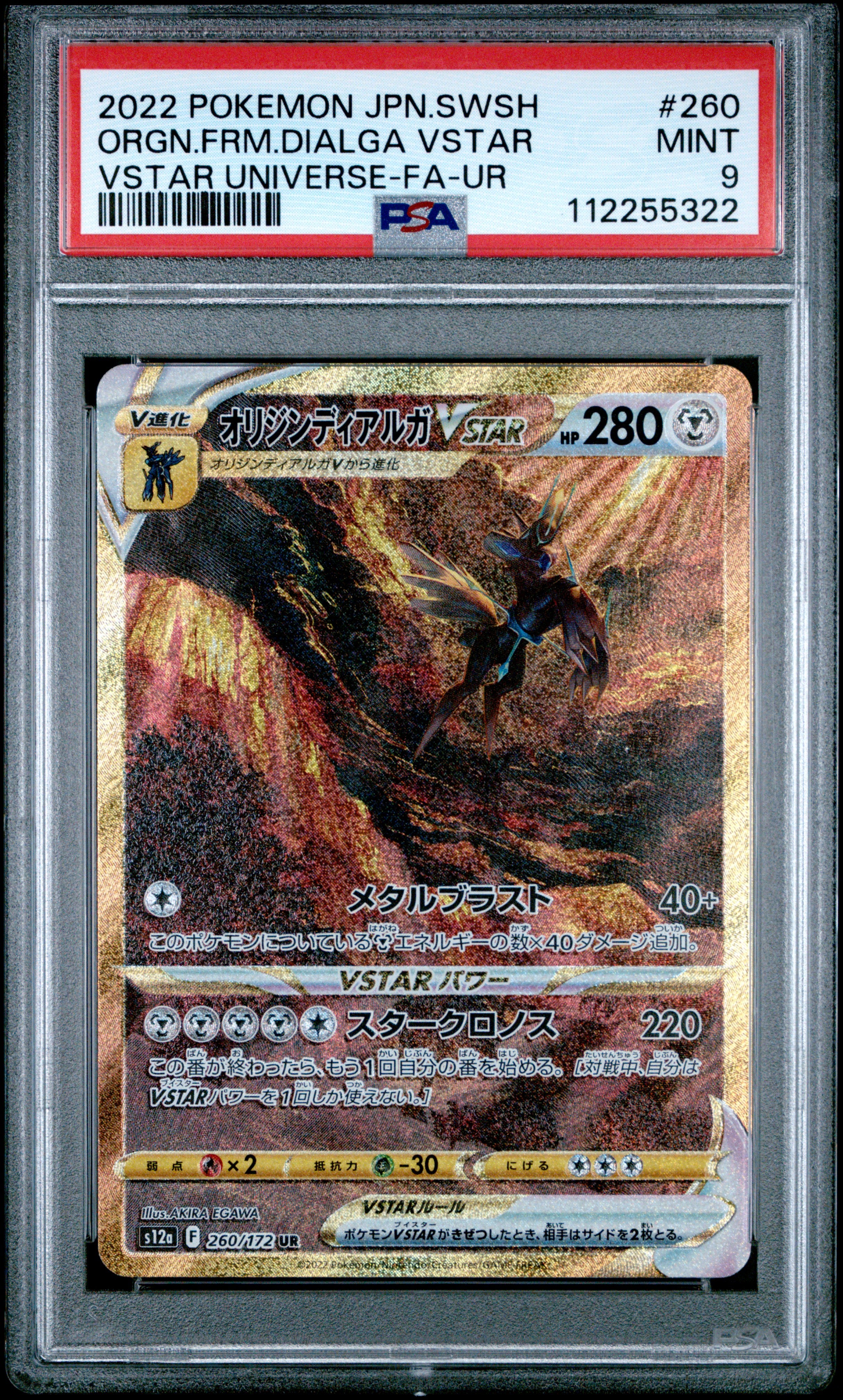 Card 9