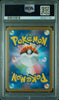 Weedle Master Ball Reverse Holo #013 – Pokémon Japanese - PSA 9