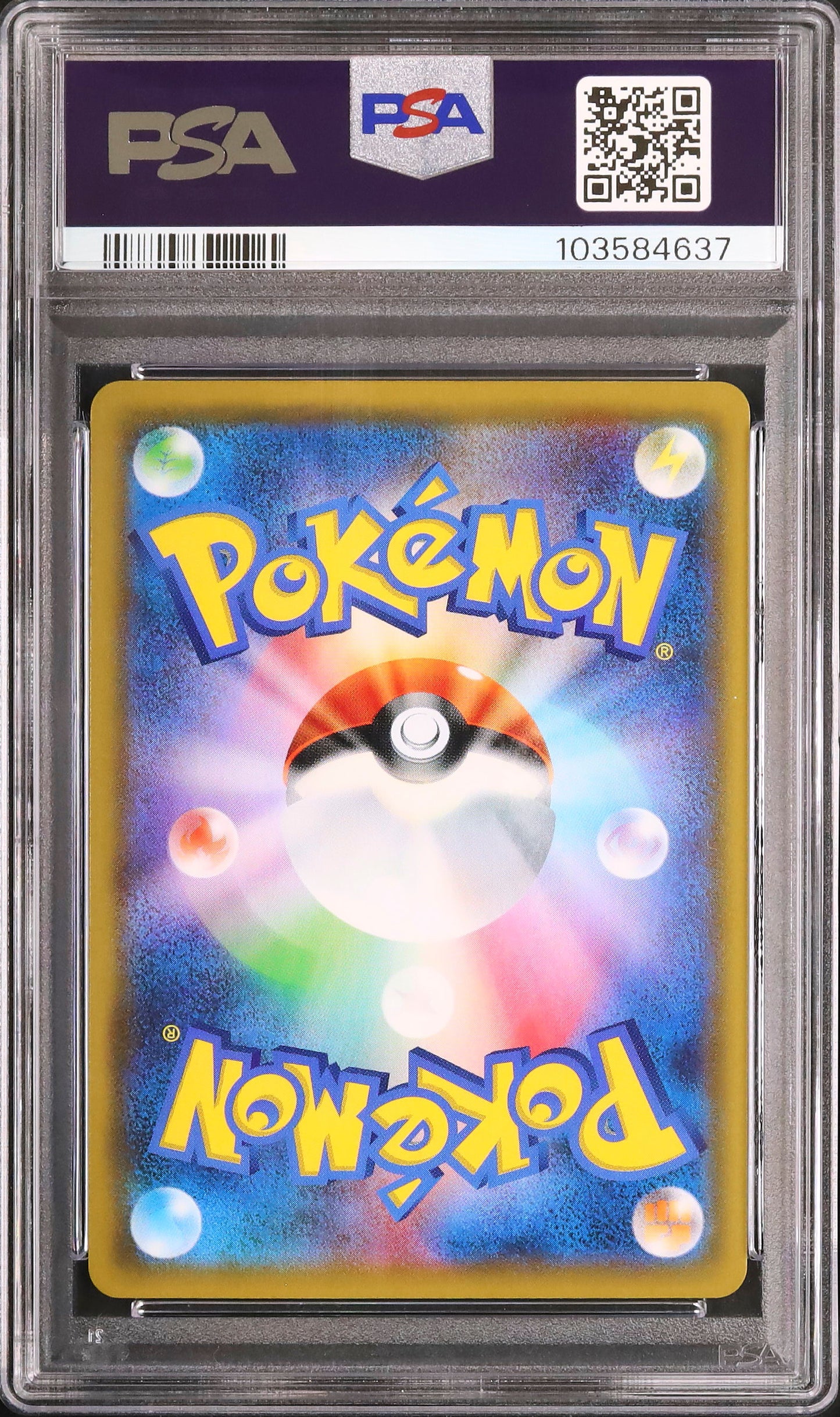 Red & Blue - Face arrière