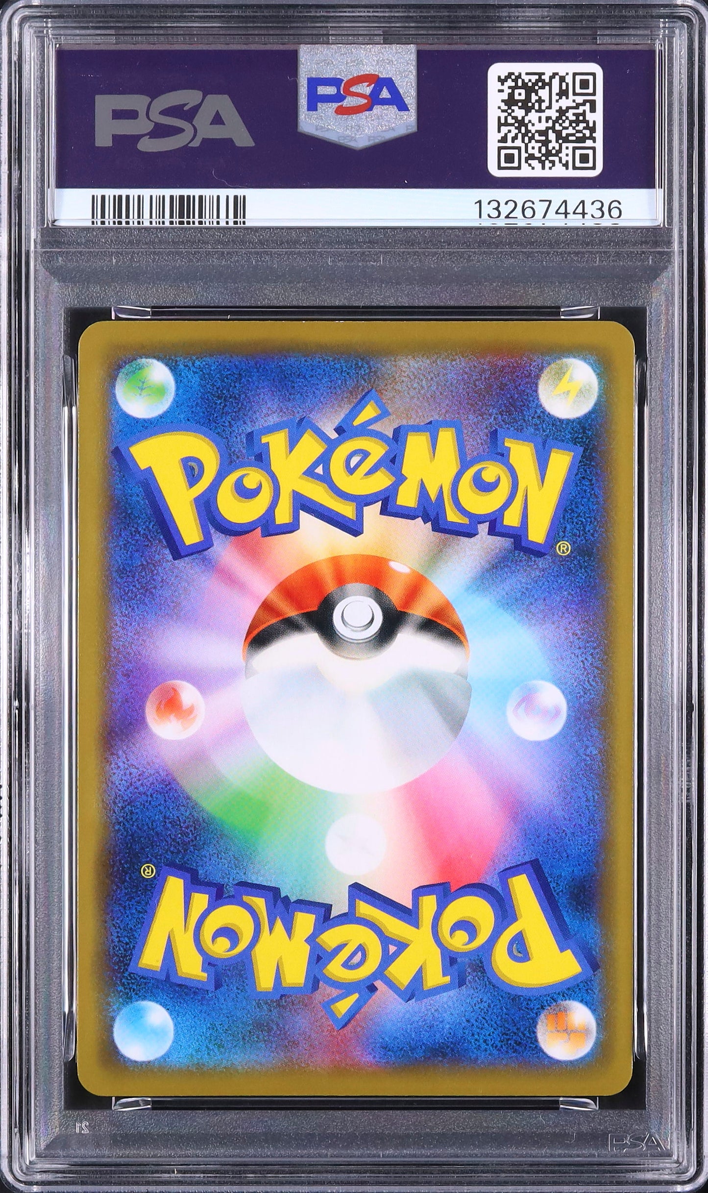 Greninja & Zoroark GX - Face arrière