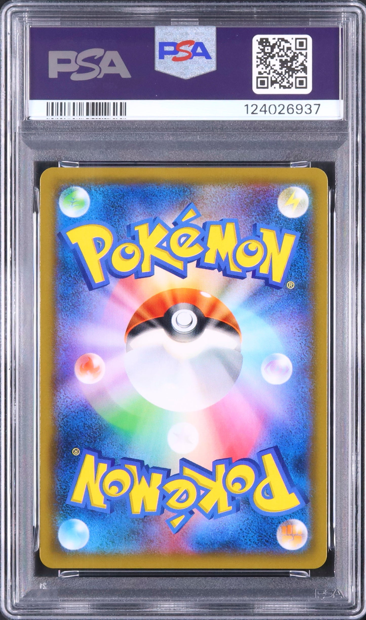 Espeon & Deoxys GX - Face arrière