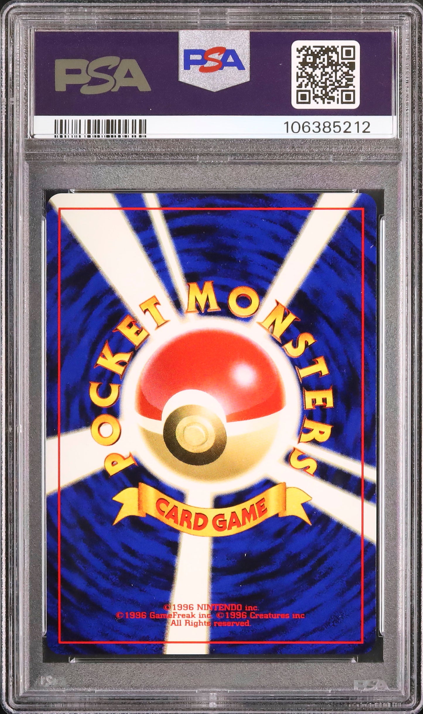 Umbreon - Face arrière