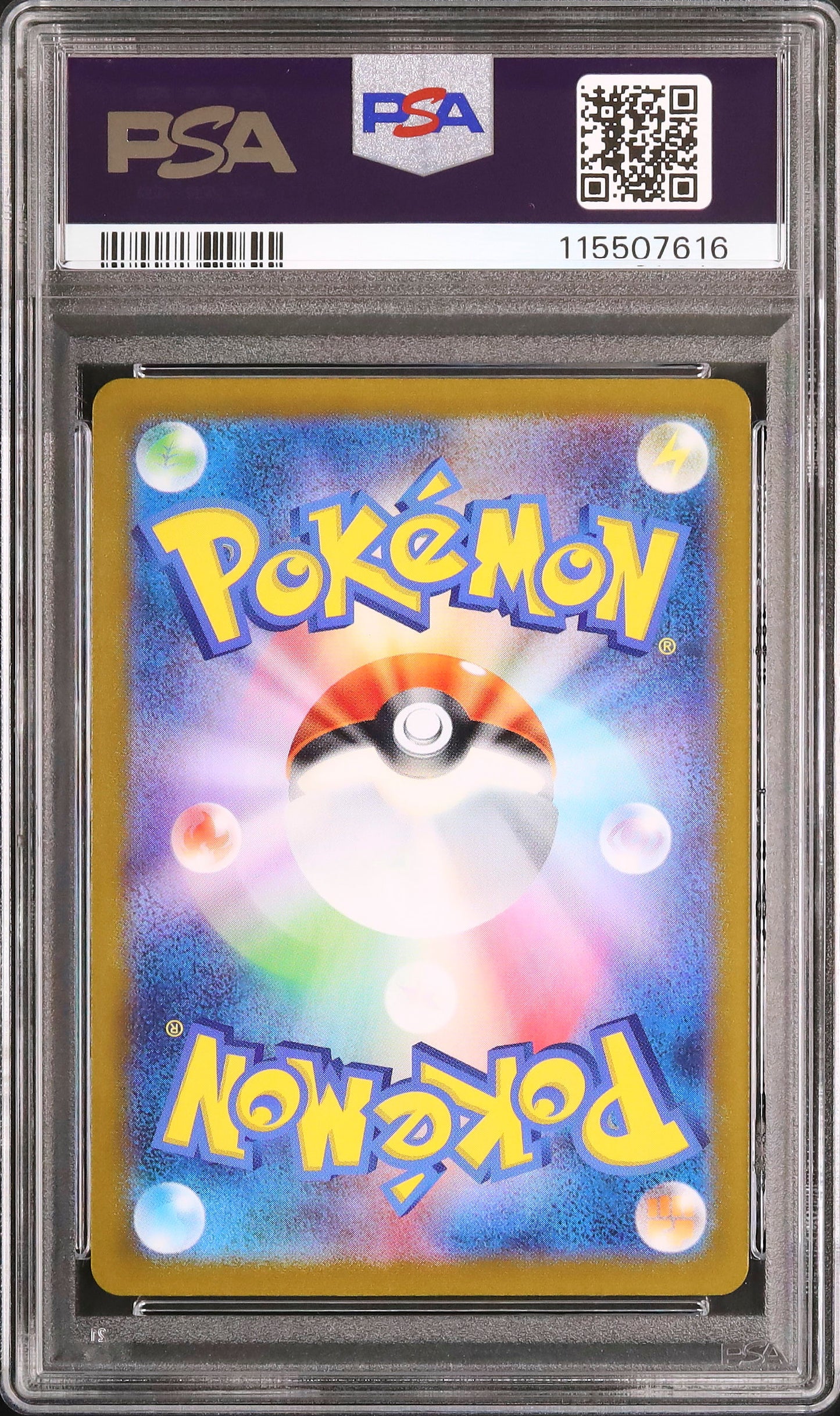 Mewtwo EX - Face arrière