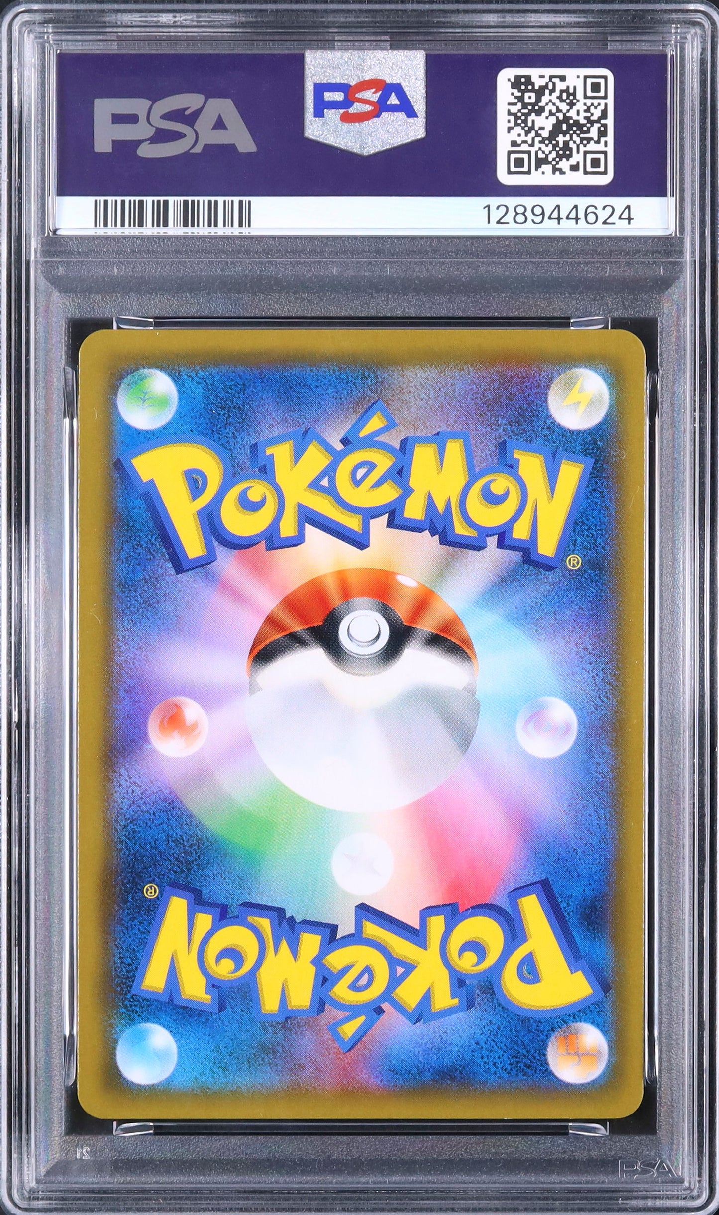 Gengar & Mimikyu GX - Face arrière