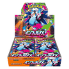 Display Pokémon Inferno X M2 - Scéllée