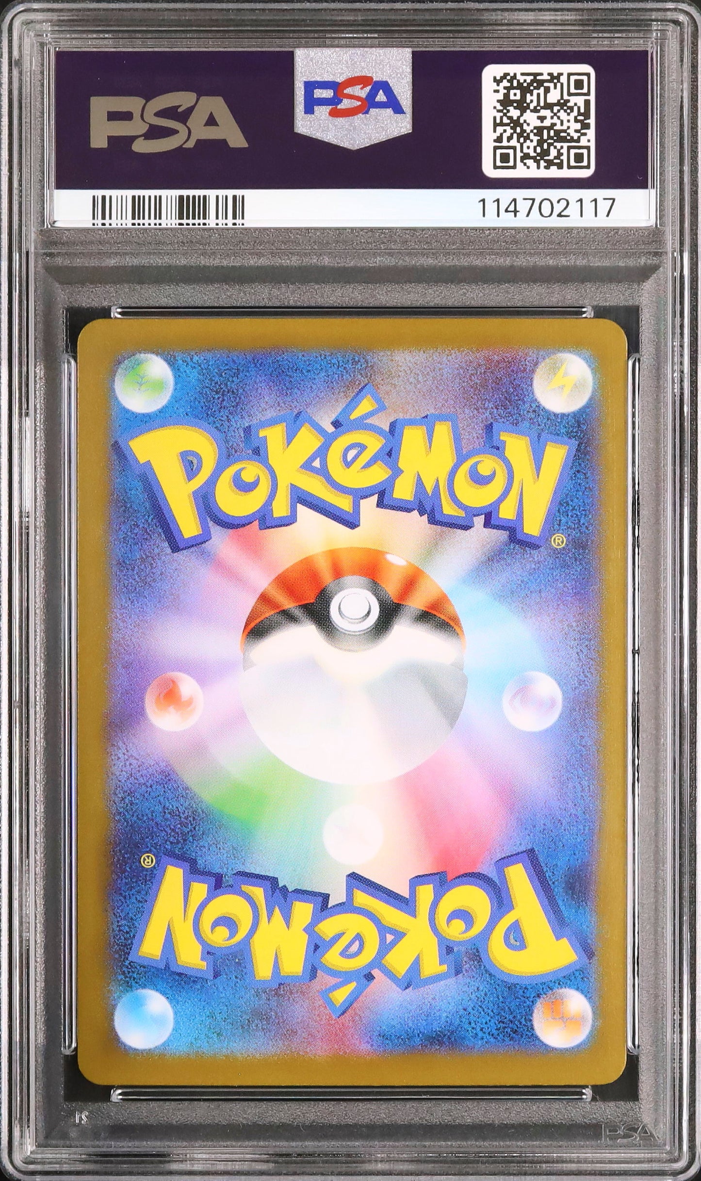 Rocket's Weezing - Face arrière