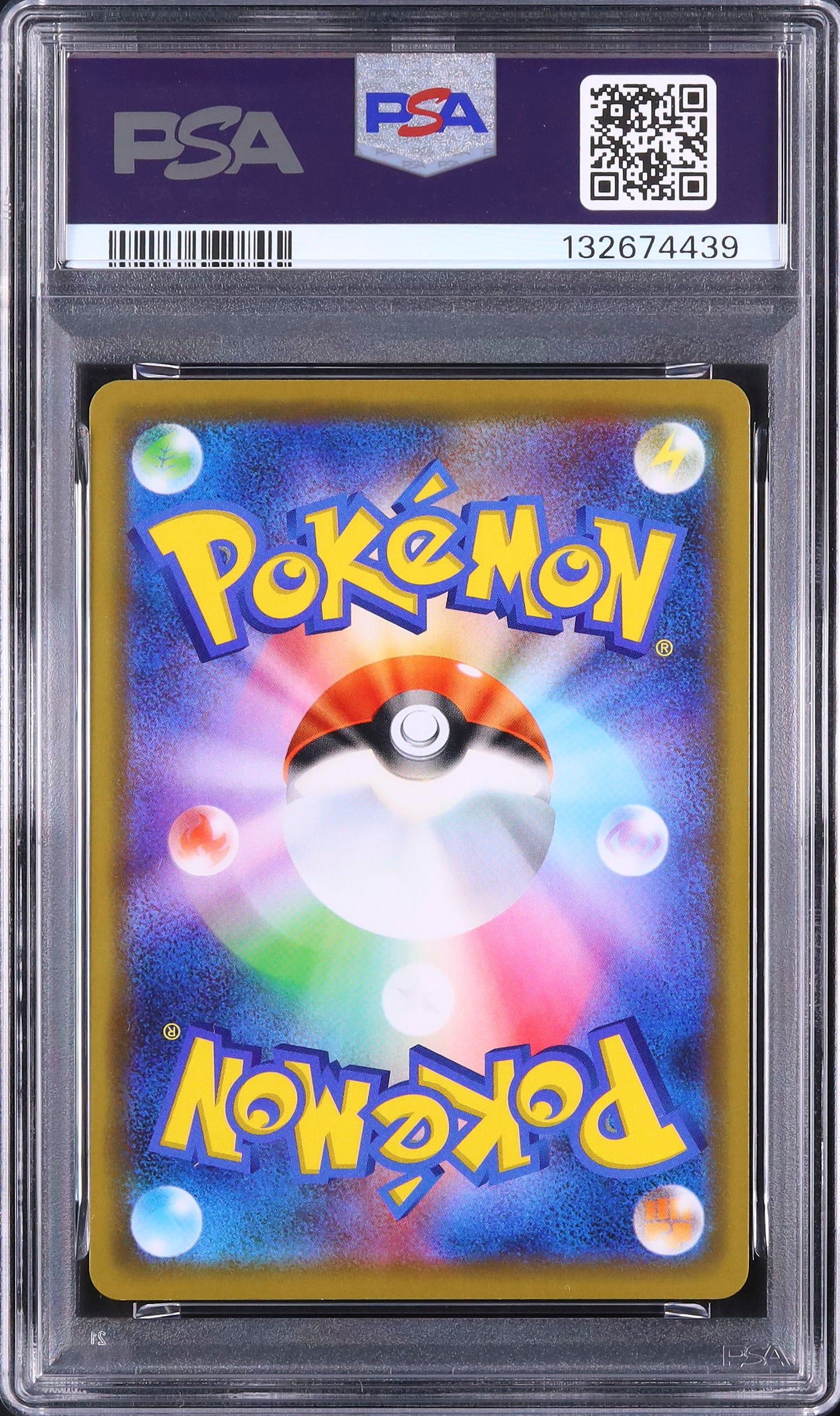 Greninja & Zoroark GX - Face arrière