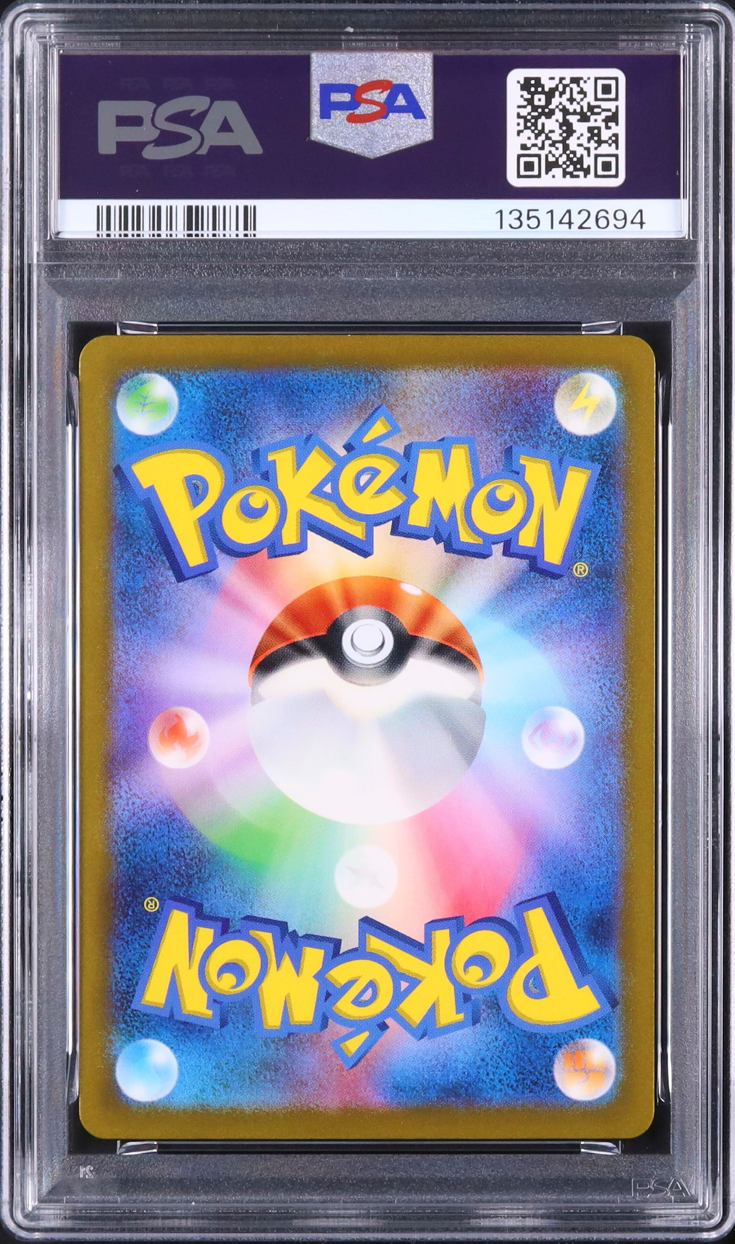 Bulbasaur - Face arrière