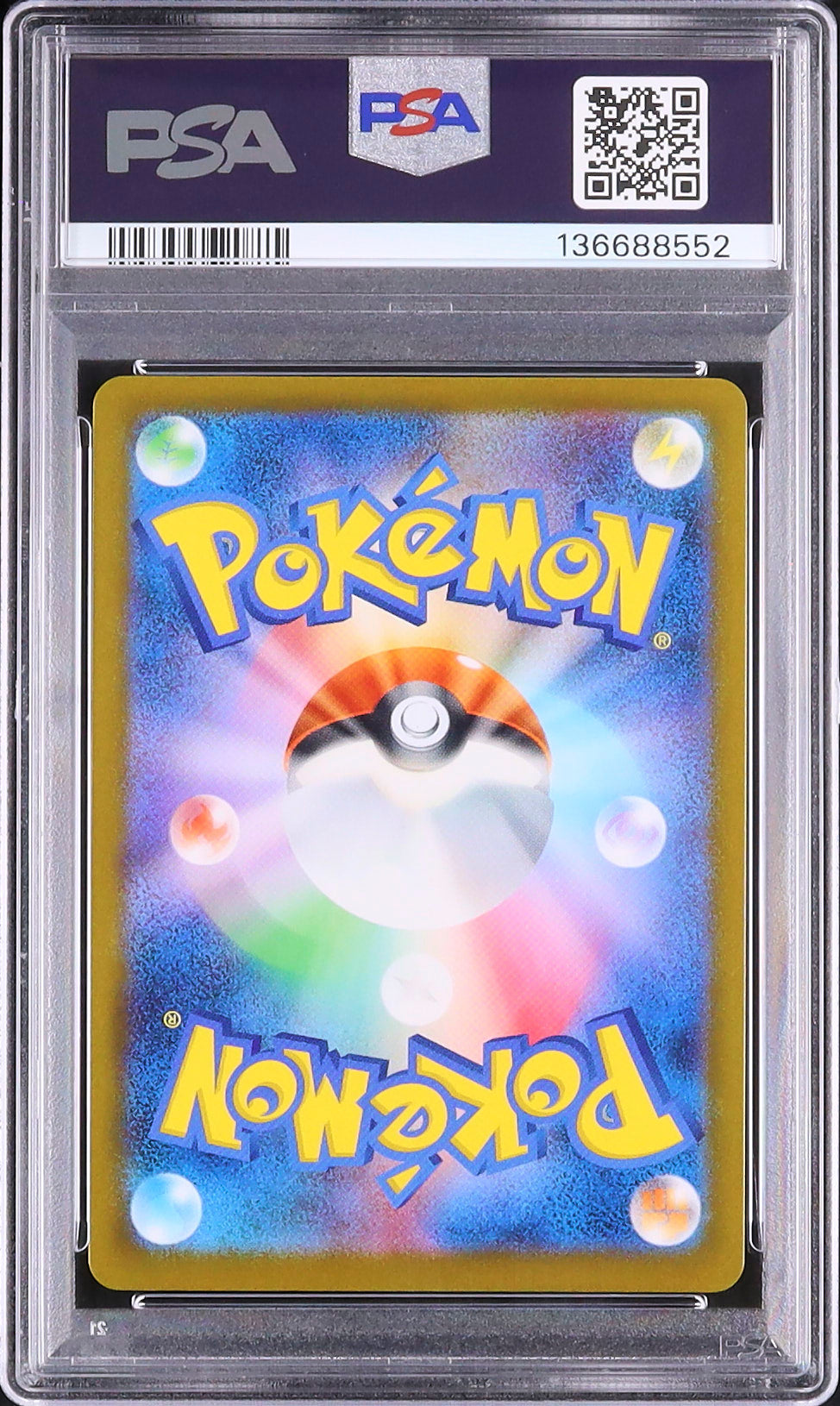 Piplup - Face arrière