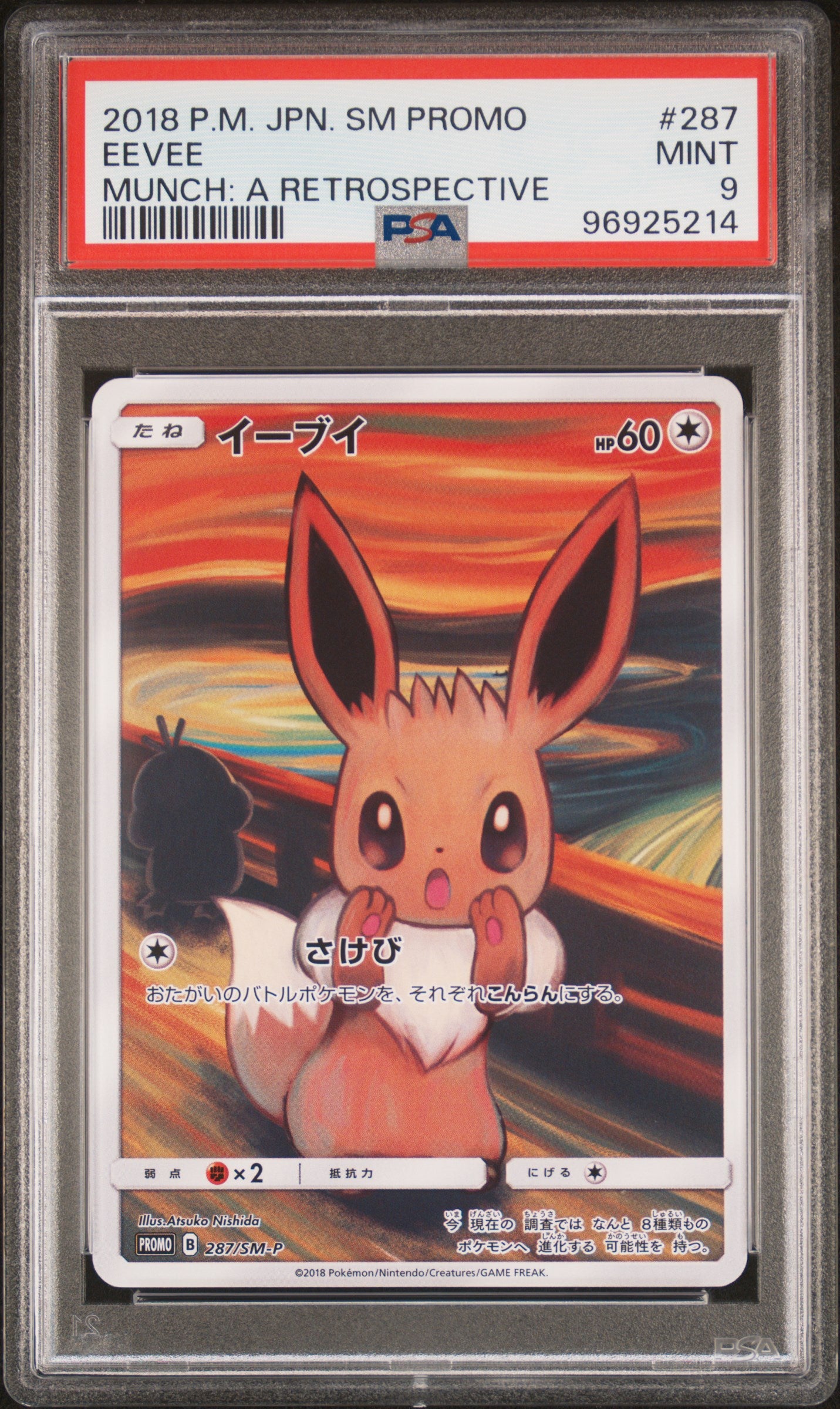 Card 1
