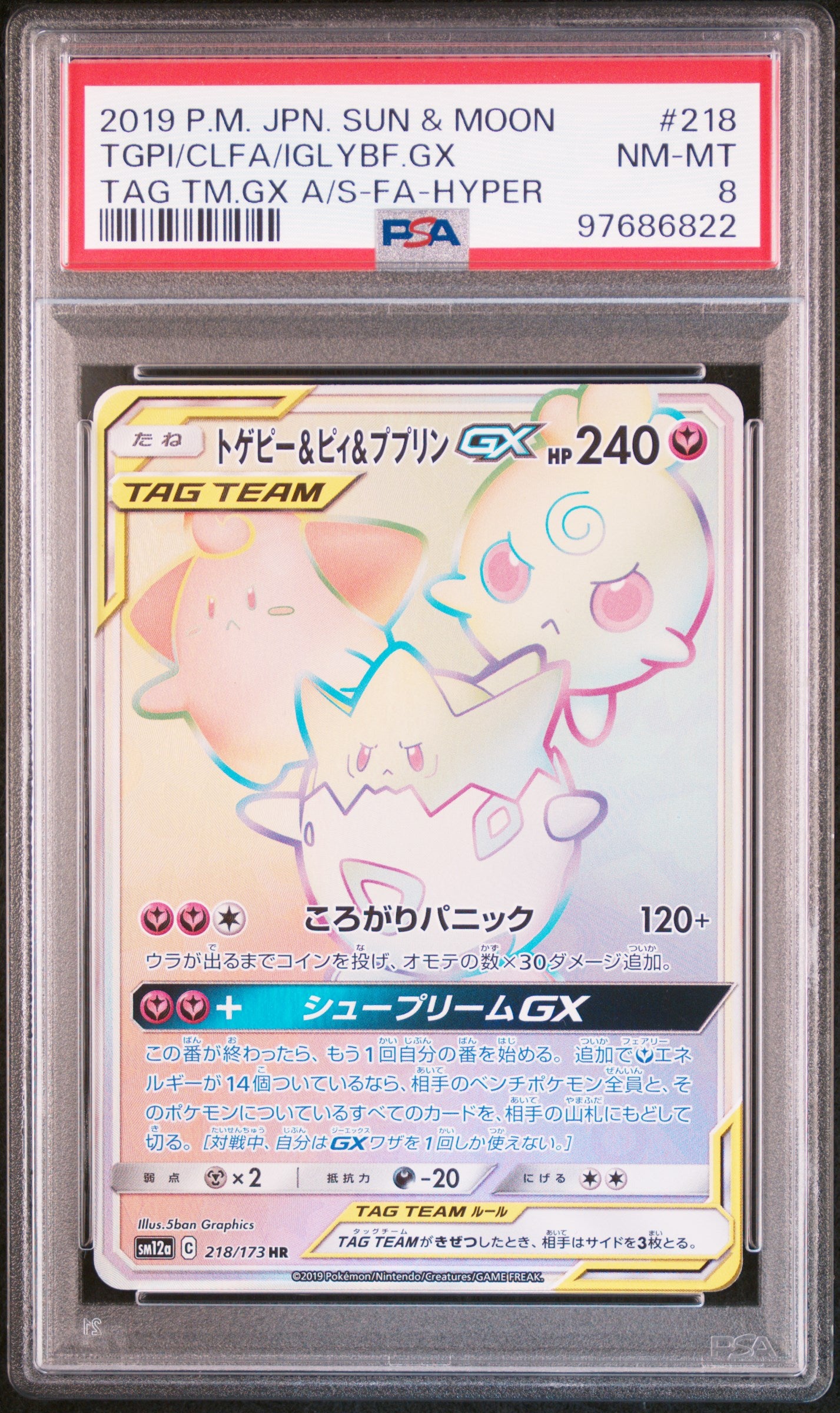 Card 55