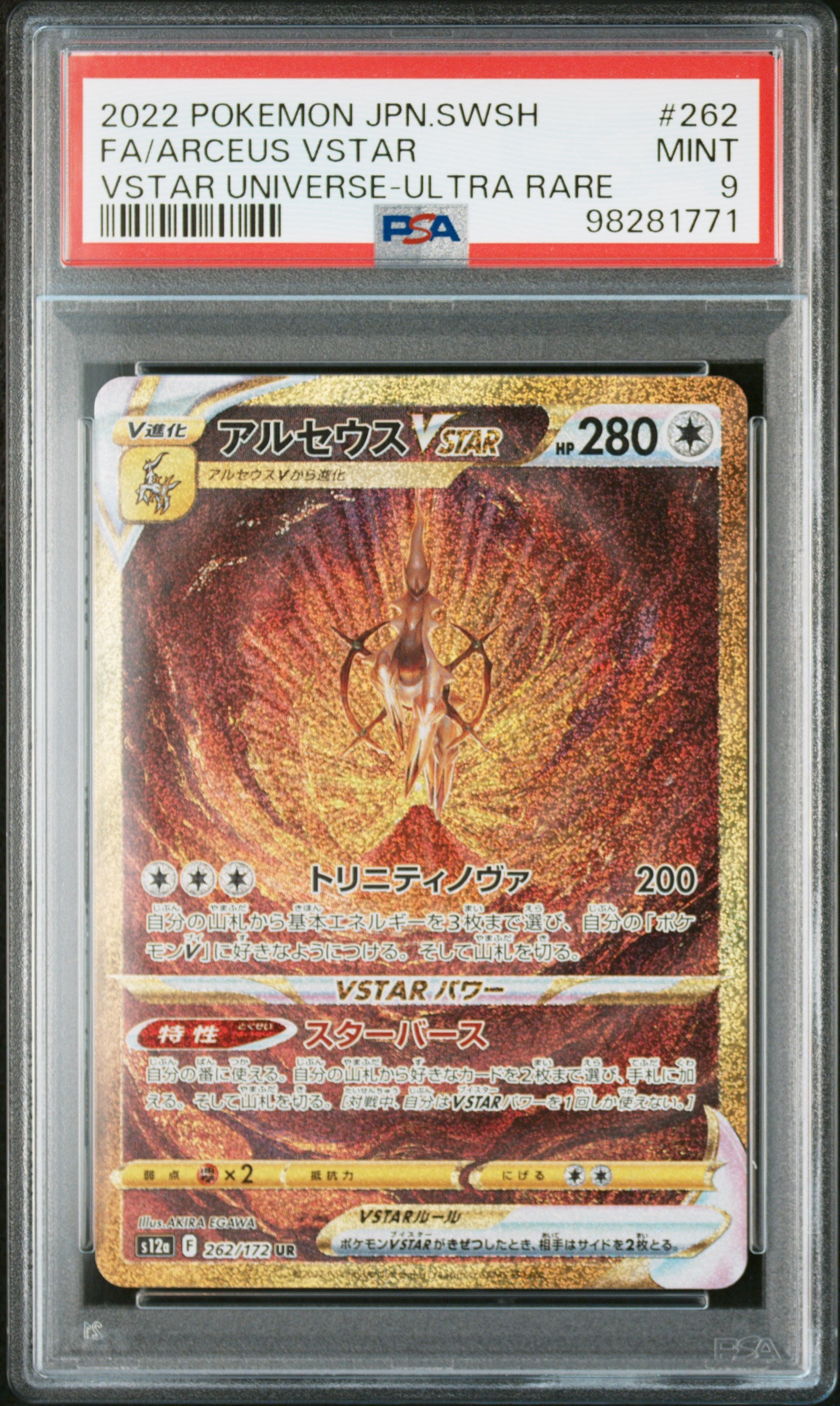 Card 8