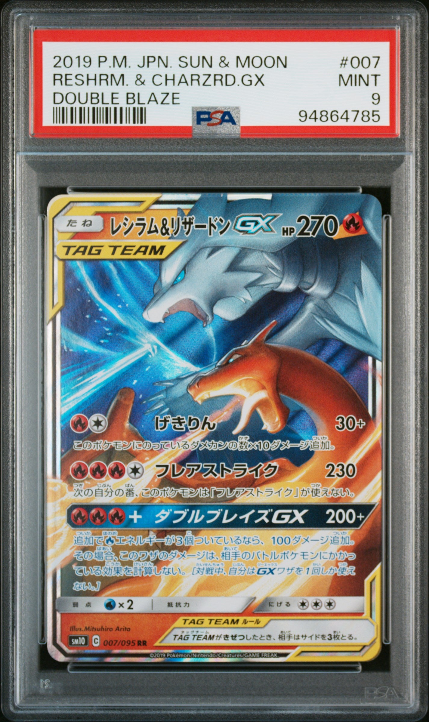 Card 82