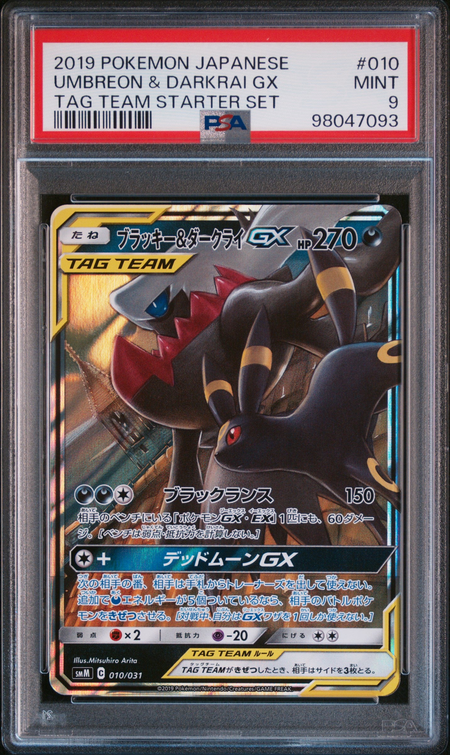 Card 89