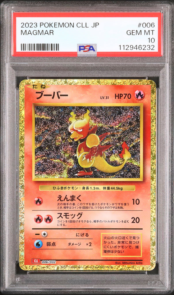 Magmar #006 - Pokémon Japanese - PSA 10