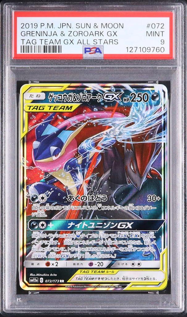 Greninja & Zoroark GX #072 - Pokémon Japanese - PSA 9