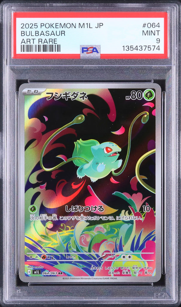 Bulbasaur #064 - Pokémon Japanese - PSA 9