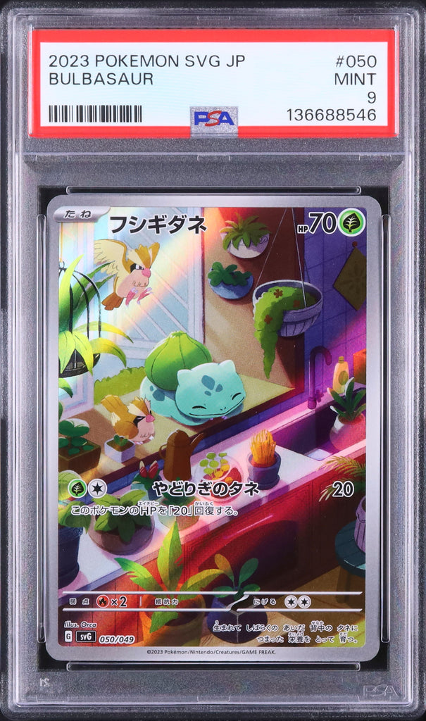 Bulbasaur #050 - Pokémon Japanese - PSA 9