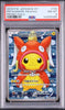 Pretend Magikarp Pikachu - Face avant