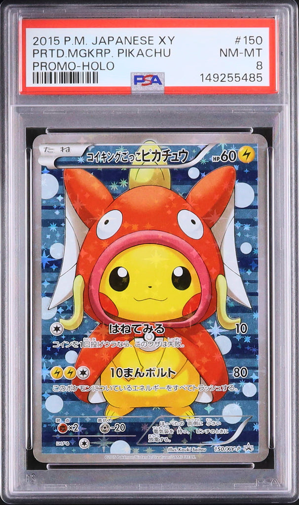 Pretend Magikarp Pikachu #150/XY-P- Pokémon Japanese - PSA 8