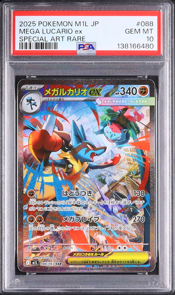 Mega Lucario ex #088 - Pokémon Japanese - PSA 10