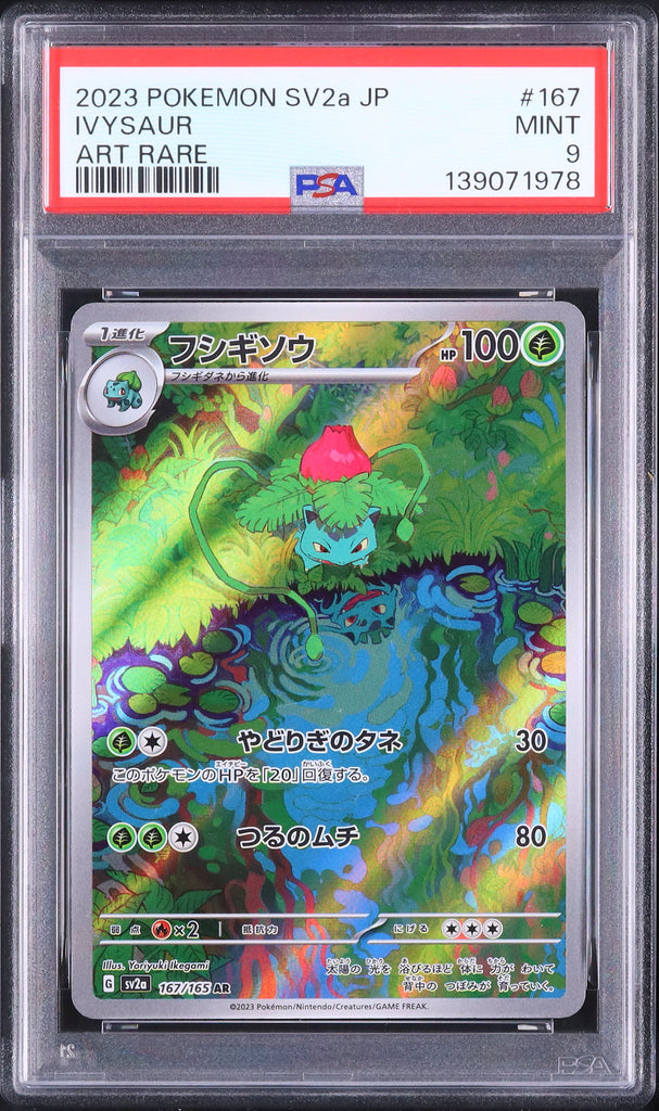 Ivysaur #167- Pokémon Japanese - PSA 9