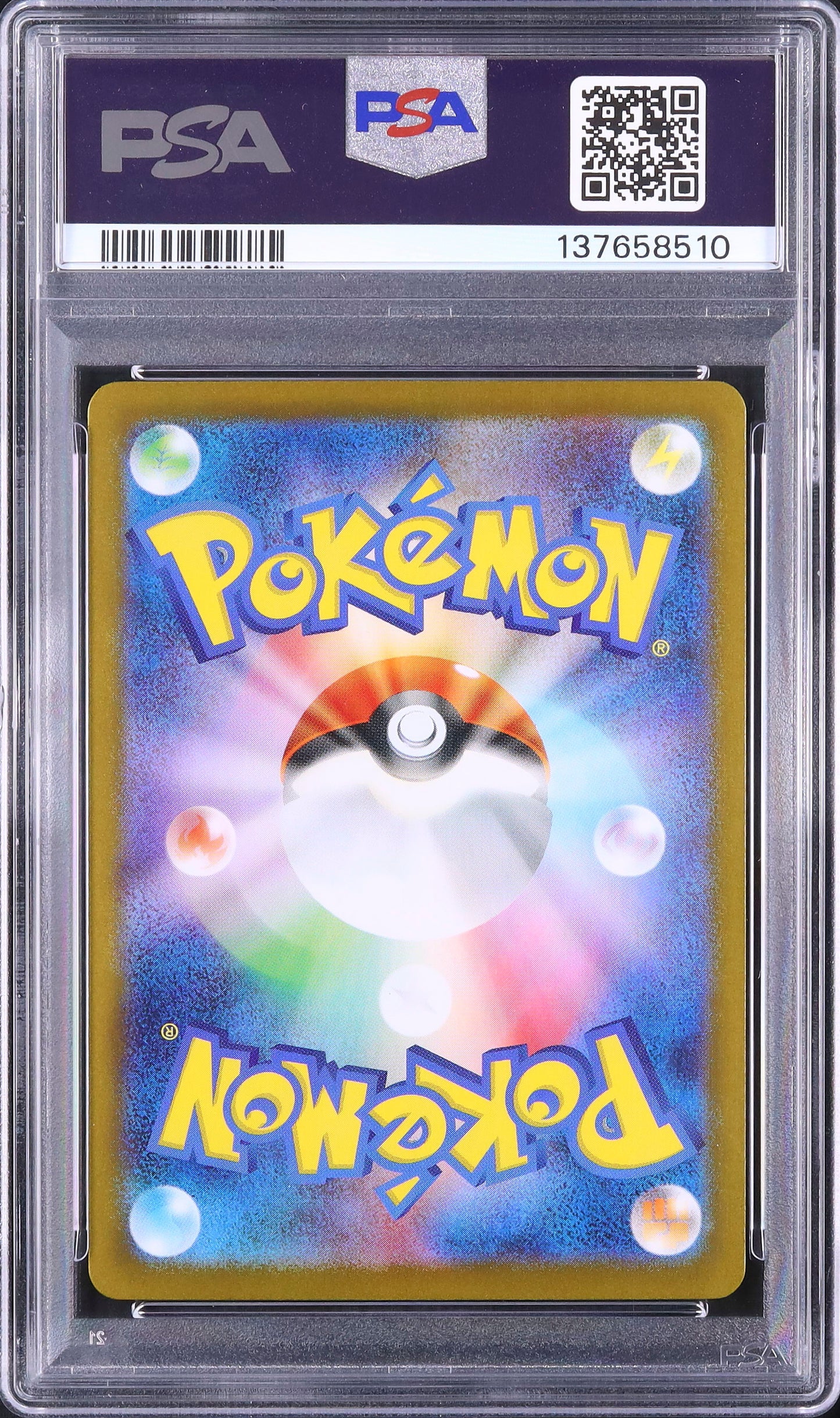 Serperior ex - Face arrière