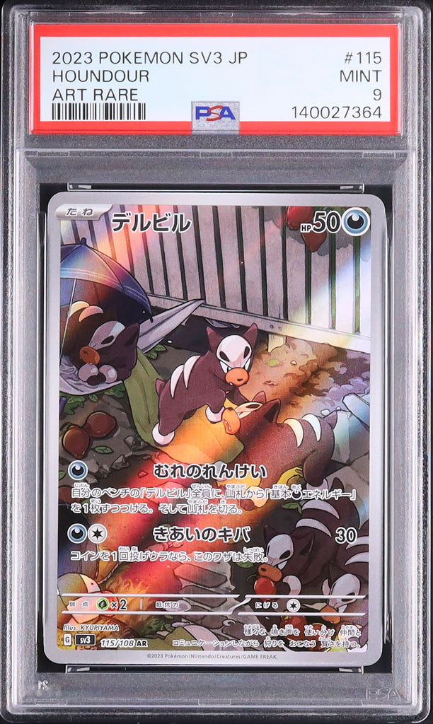 Houndour #115- Pokémon Japanese - PSA 9