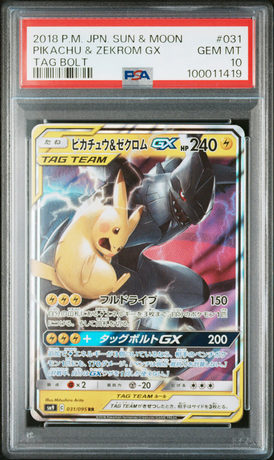 Pikachu & Zekrom GX #031 - Pokémon Japanese - PSA 10