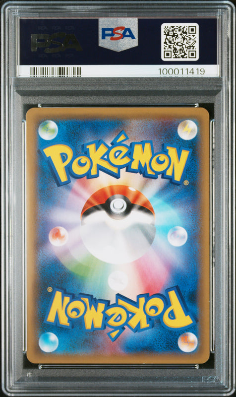 Pikachu & Zekrom GX #031 - Pokémon Japanese - PSA 10