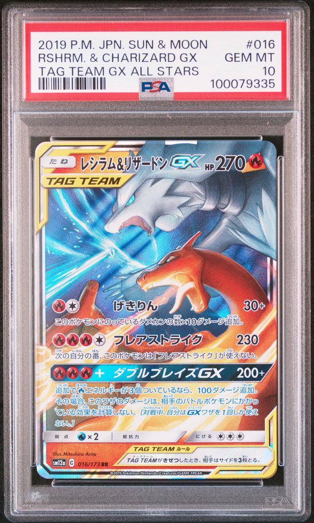 Reshiram & Charizard GX #016 - Pokémon Japanese - PSA 10