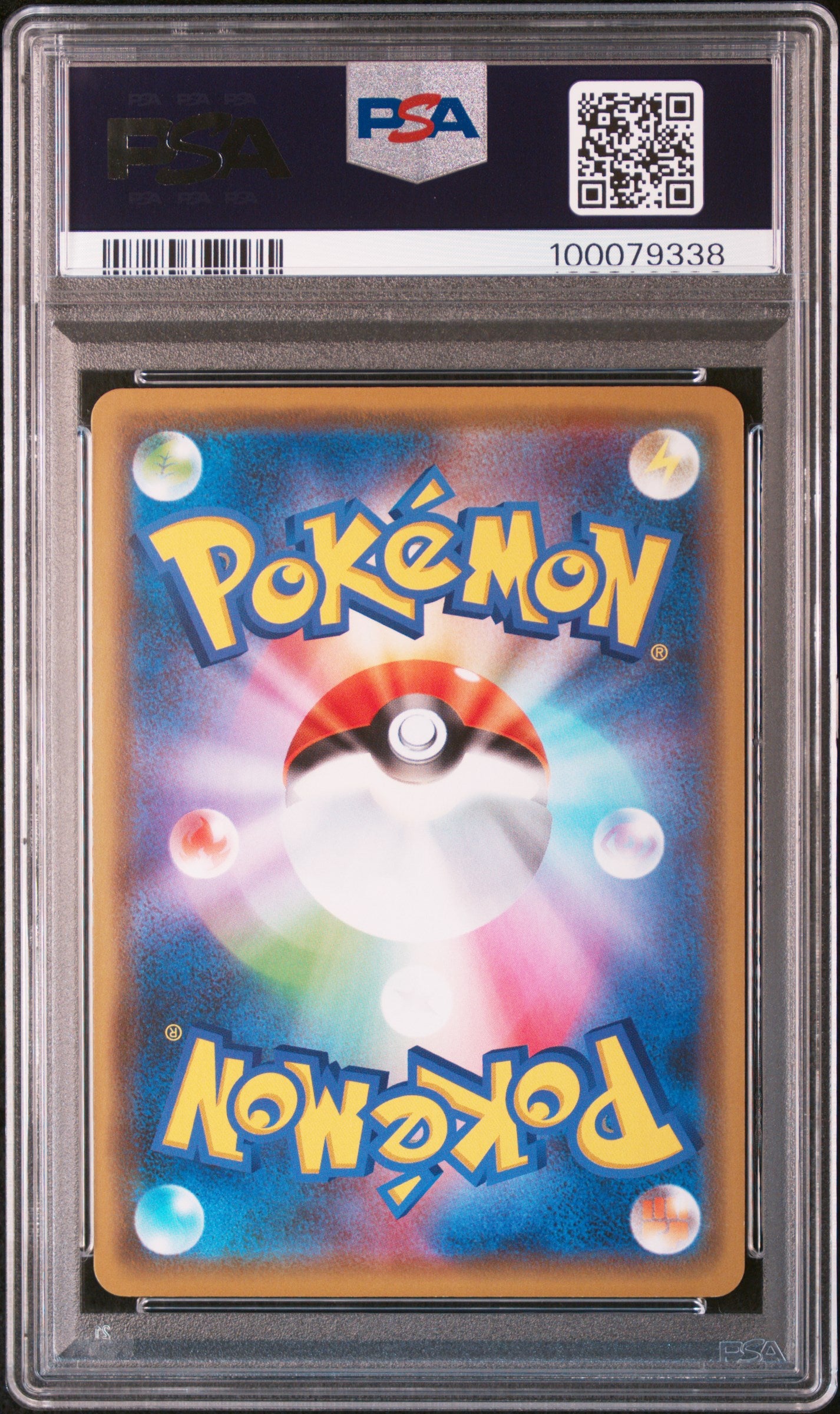 Reshiram & Charizard GX #016 – Pokémon Japanese - PSA 10