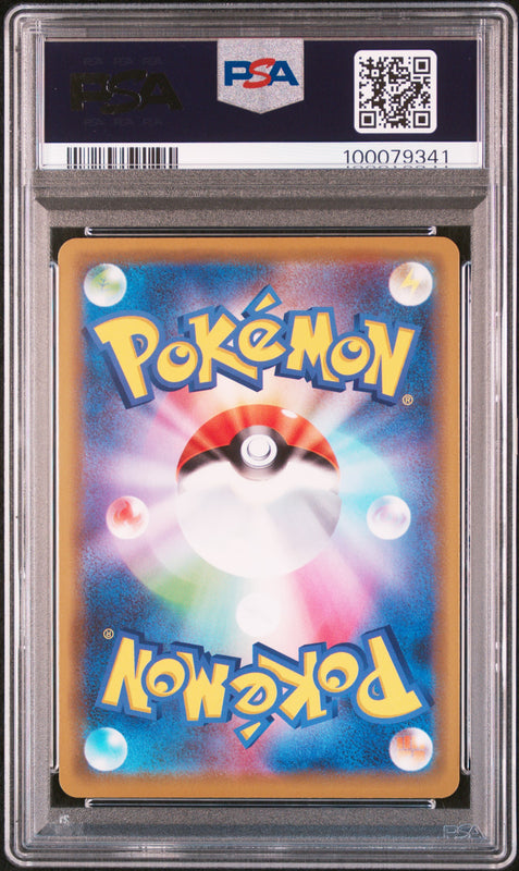 Moltres, Zapdos & Articuno GX #102 - Pokémon Japanese - PSA 10