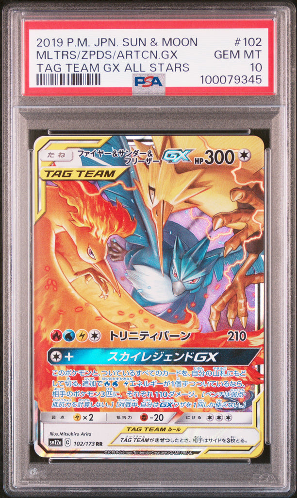 Moltres & Zapdos & Articuno GX #102 – Pokémon Japanese - PSA 10