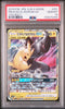 Pikachu & Zekrom GX #031 - Pokémon Japanese - PSA 10