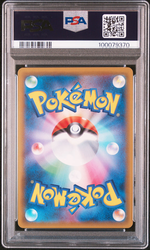 Latios & Latias GX #060 - Pokémon Japanese - PSA 10