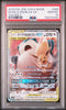 Eevee & Snorlax GX #066 - Pokémon Japanese - PSA 10