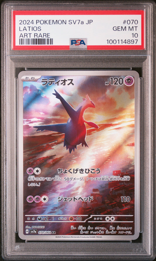 Latios Art Rare #070 - Pokémon Japanese - PSA 10