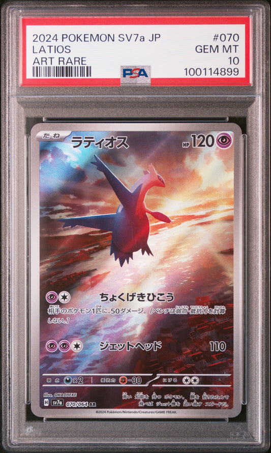 Latios Art Rare #070 - Pokémon Japanese - PSA 10