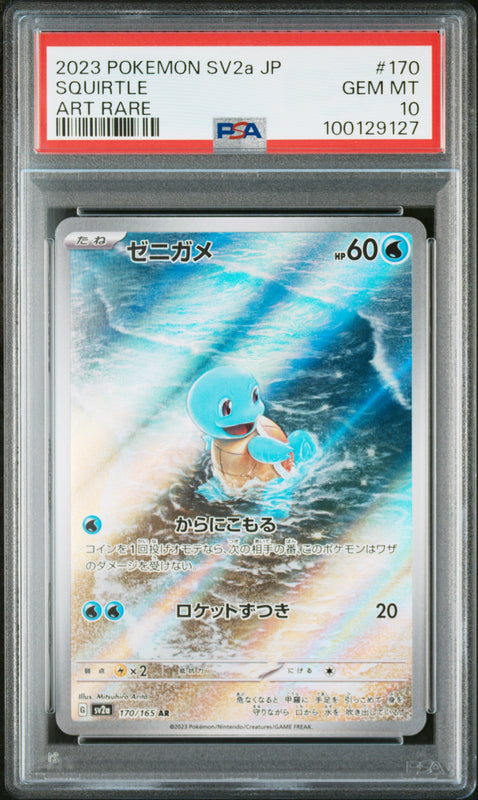 Squirtle Art Rare #170 - Pokémon Japanese - PSA 10