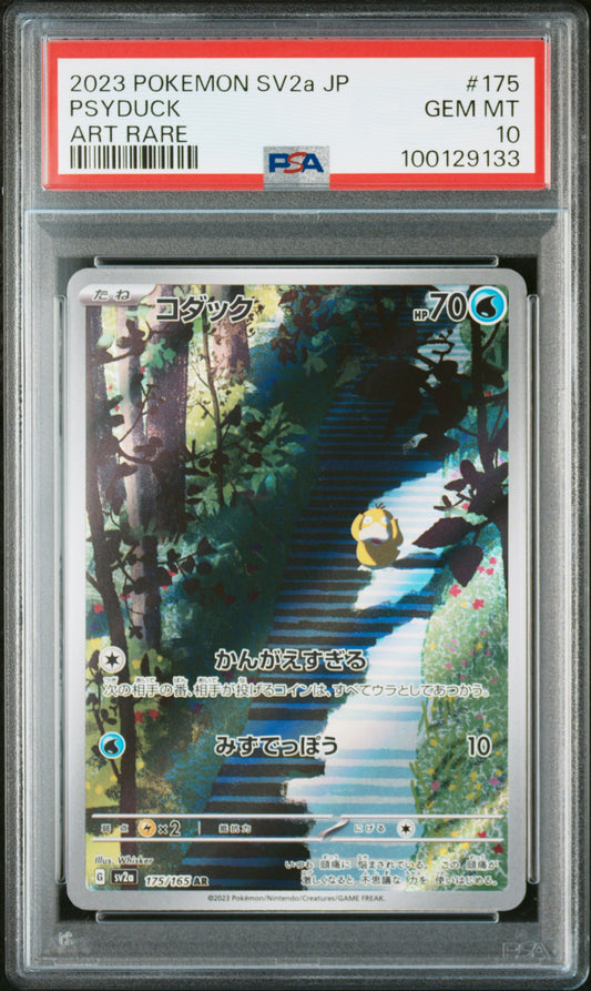 Psyduck Art Rare #175 - Pokémon Japanese - PSA 10