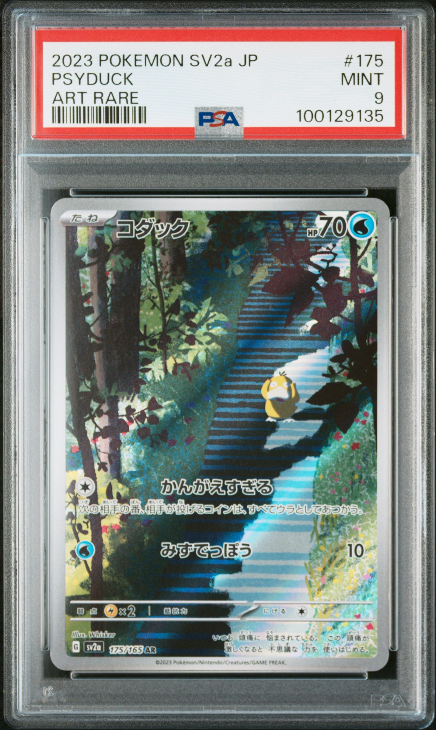 Psyduck Art Rare #175 - Pokémon Japanese - PSA 9