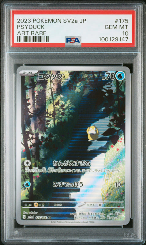 Psyduck Art Rare #175 - Pokémon Japanese - PSA 10