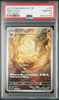 Ninetales Art Rare #110 - Pokémon Japanese - PSA 10