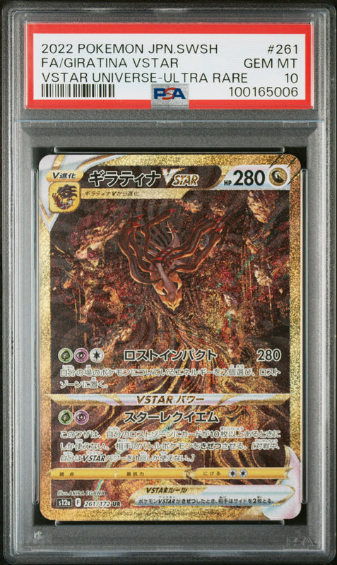 Giratina VSTAR Full Art #261 - Pokémon Japanese - PSA 10